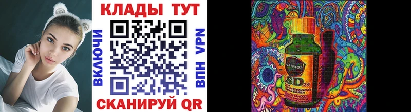 Купить закладку МАРИХУАНА Кокаин АМФЕТАМИН Псилоцибиновые грибы ГАШИШ СОЛЬ Мефедрон Томилино