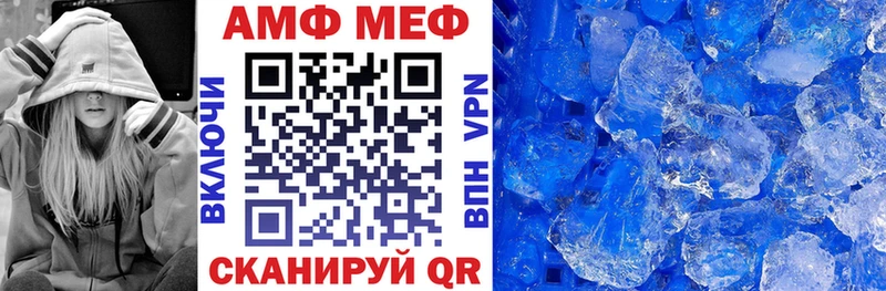 Купить  Томилино  АМФЕТАМИН Розовый 
