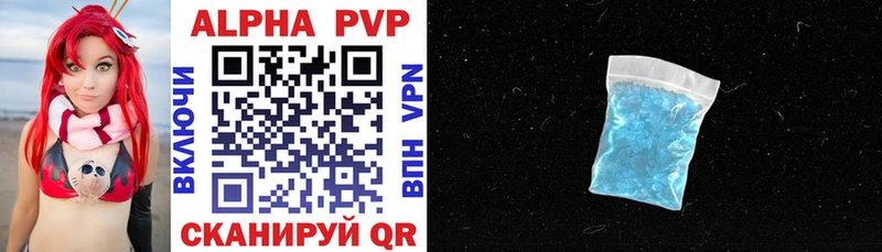 Купить закладки  Томилино  Alpha PVP Crystall 