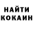 КЕТАМИН VHQ Alfred odero