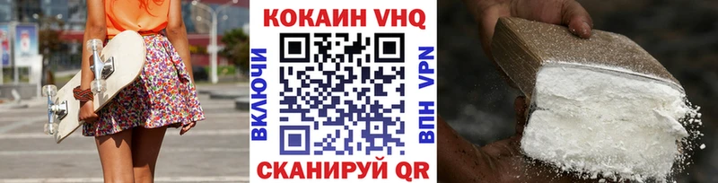 COCAIN 98%  Купить где  Томилино 