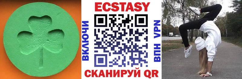 Ecstasy 280 MDMA  Купить закладки  Томилино 