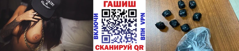 Купить  Томилино  ГАШИШ ice o lator 