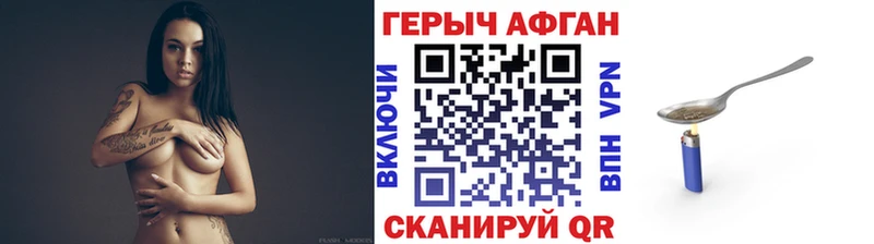Купить где  Томилино  Героин герыч 