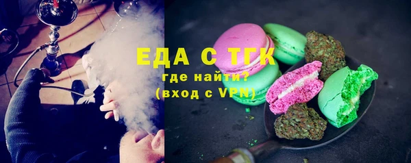 мдма Кулебаки