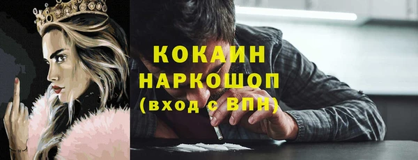 мдма Кулебаки