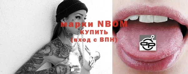 первитин Краснотурьинск