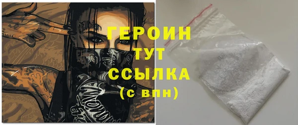 мдма Кулебаки