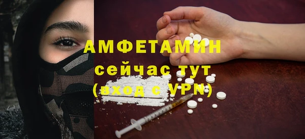 первитин Краснотурьинск