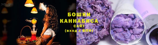 бутират Куйбышев