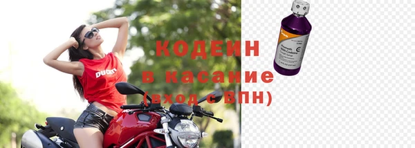 первитин Краснотурьинск