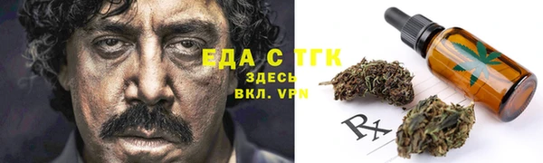 бутират Куйбышев