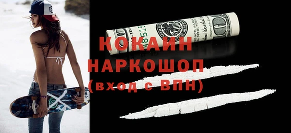 не бодяженный Красноперекопск