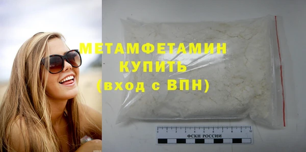 мдма Кулебаки
