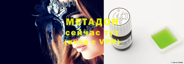 мдма Кулебаки