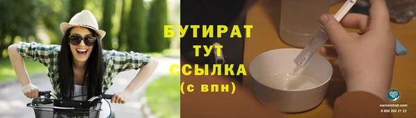 мдма Кукмор