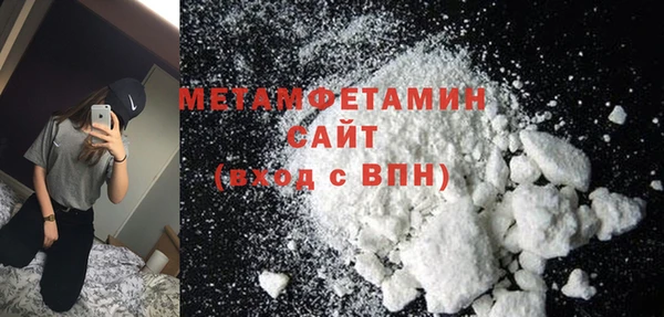 бутират Куйбышев