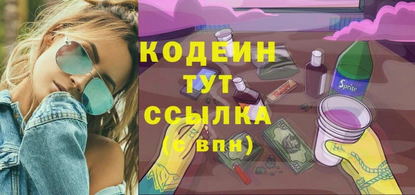 бутират Куйбышев