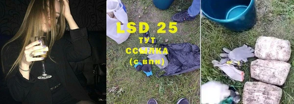 не бодяженный Красноперекопск