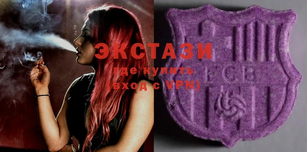 бутират Куйбышев
