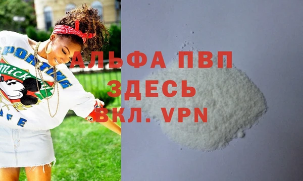 мдма Кулебаки