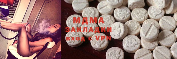 мдма Кукмор