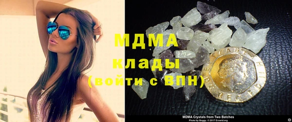 бутират Куйбышев