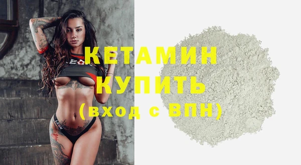 мдма Кукмор