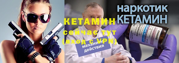 бутират Куйбышев