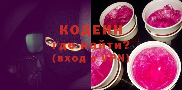 не бодяженный Красноперекопск