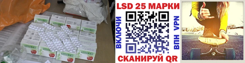 ЛСД экстази ecstasy  Купить закладки  Томилино 