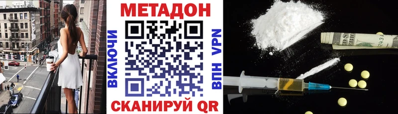 Купить закладки  Томилино  Метадон methadone 