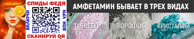 Купить  Томилино  МЕТАМФЕТАМИН пудра 