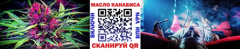 Купить  Томилино  Дистиллят ТГК жижа 