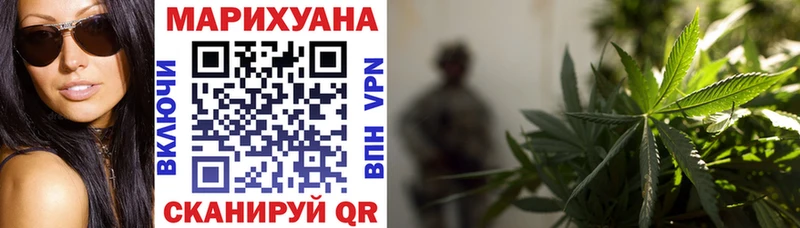 Купить где  Томилино  Шишки марихуана THC 21% 